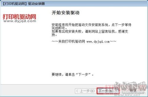 富士施樂 Fuji Xerox S2011 打印機官方驅動程序