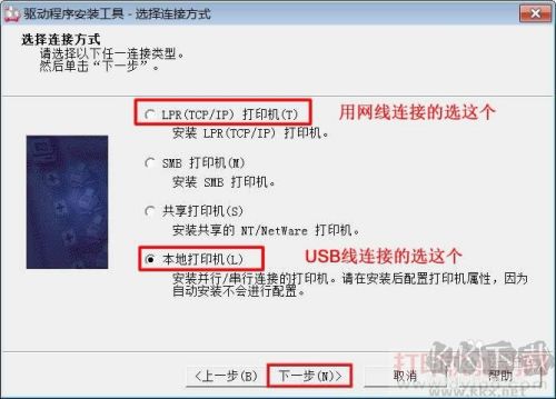 富士施樂s2011打印機驅動