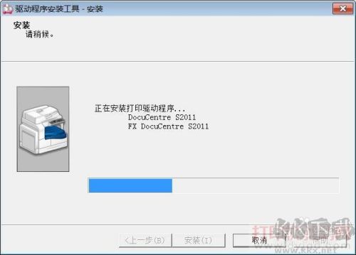 富士施樂s2011打印機驅動