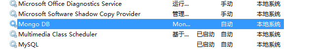 免費開源數據庫軟件mongodb