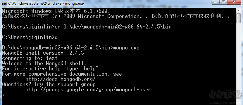 免費開源數據庫軟件mongodb