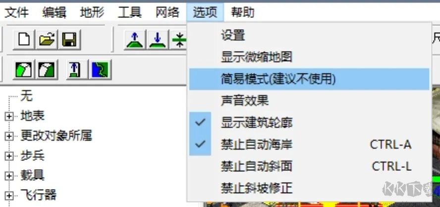 紅色警戒2地圖編輯器最終版