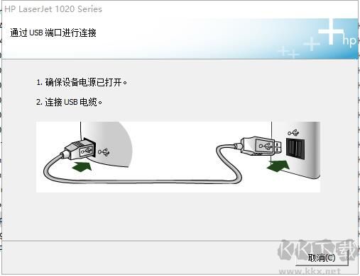 惠普hp1020Plus打印機驅動