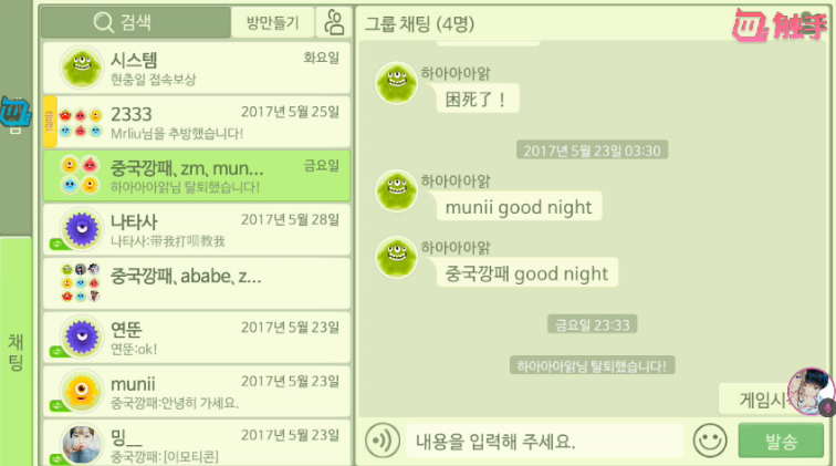 球球大作戰