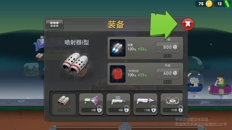 僵尸榨汁機