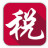 江西國稅網(wǎng)上辦稅系統(tǒng)客戶端 2021官方版