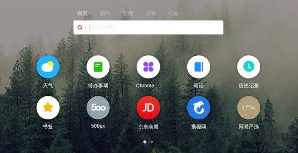 Infinity新標(biāo)簽頁九宮格導(dǎo)航插件