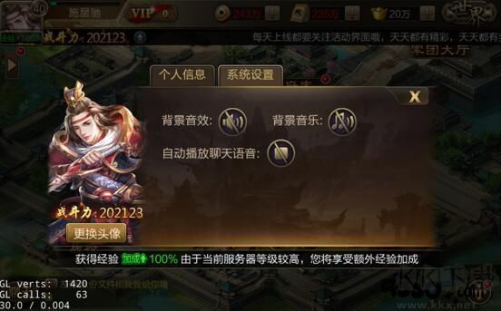 三國(guó)戰(zhàn)爭(zhēng)破解版