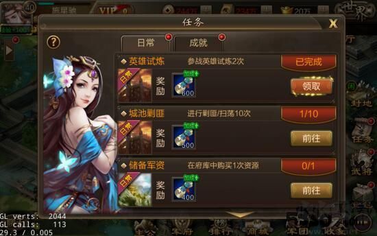 三國(guó)戰(zhàn)爭(zhēng)破解版