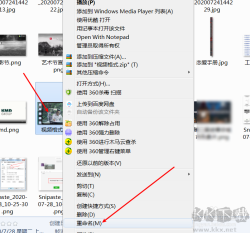 微信電腦版發送的視頻不能大于25M怎么辦？發送大于25M方法分享