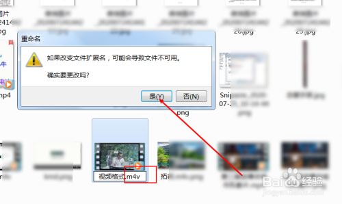 微信電腦版發送的視頻不能大于25M怎么辦？發送大于25M方法分享