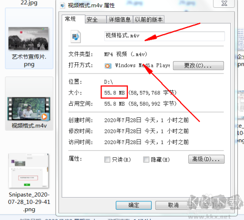 微信電腦版發送的視頻不能大于25M怎么辦？發送大于25M方法分享