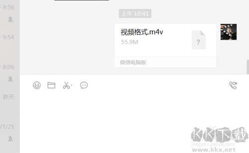 微信電腦版發送的視頻不能大于25M怎么辦？發送大于25M方法分享