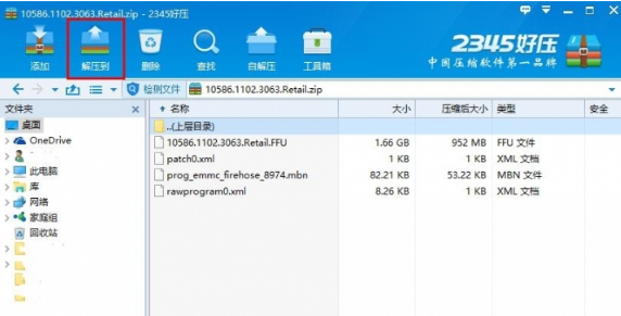手機刷windows系統 手機刷windows系統