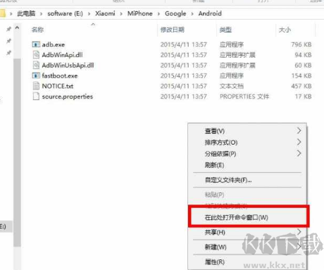 小米手機刷windows系統 小米手機刷windows系統
