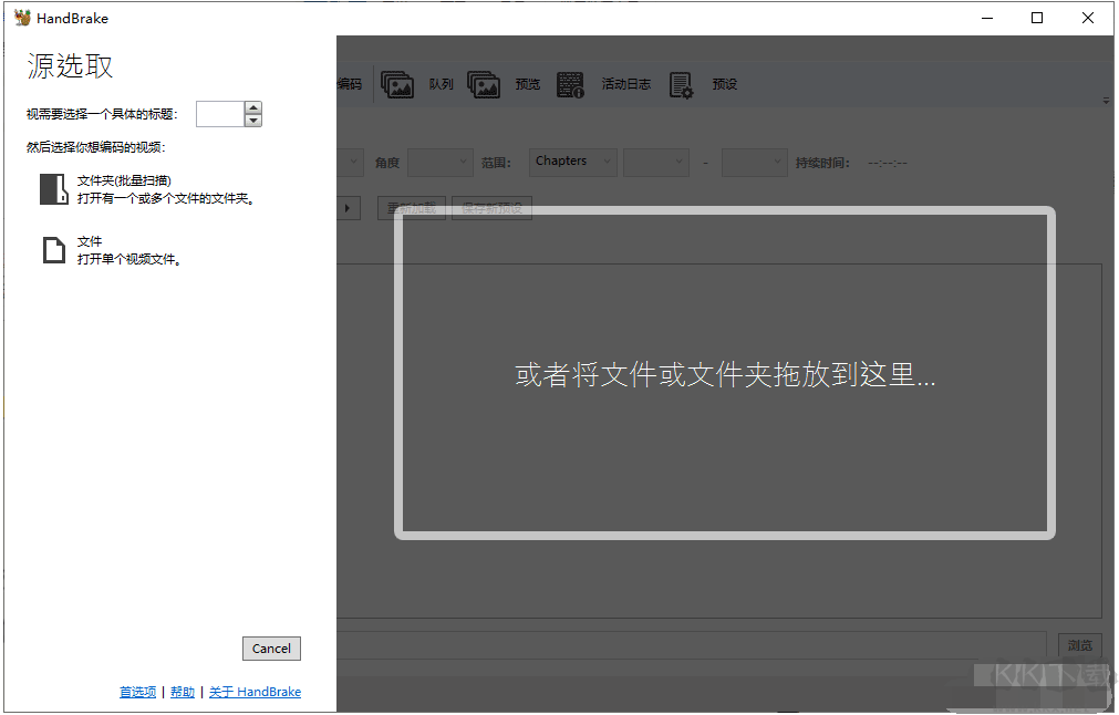 視頻轉(zhuǎn)碼工具HandBrake