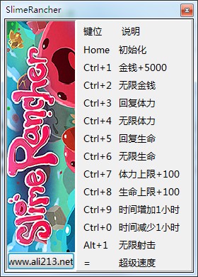 史萊姆牧場(chǎng)十二項(xiàng)修改器