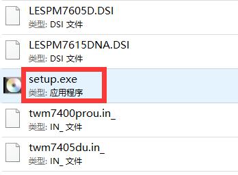 聯(lián)想Lenovo M7605D打印機(jī)驅(qū)動