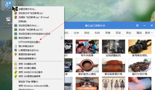 快壓廣告怎么徹底刪除？快壓關閉廣告教程(親測可用)