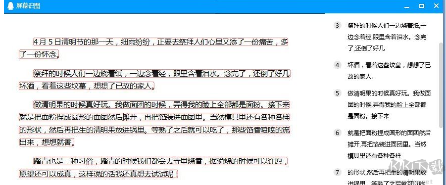 百度文庫怎么復制？不用登錄如何復制百度文庫文字教程