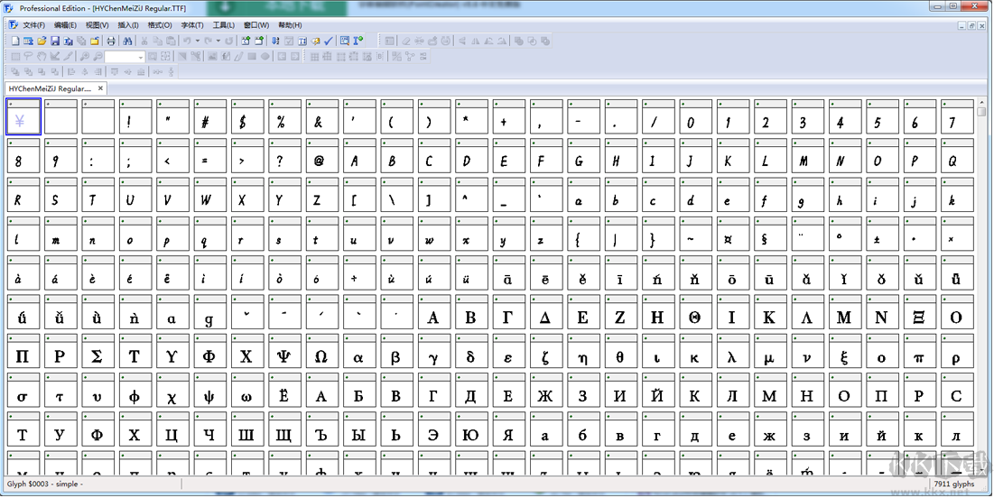 FontCreator破解版(字體設計軟件)