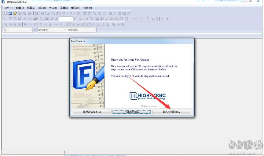 FontCreator字體設(shè)計軟件