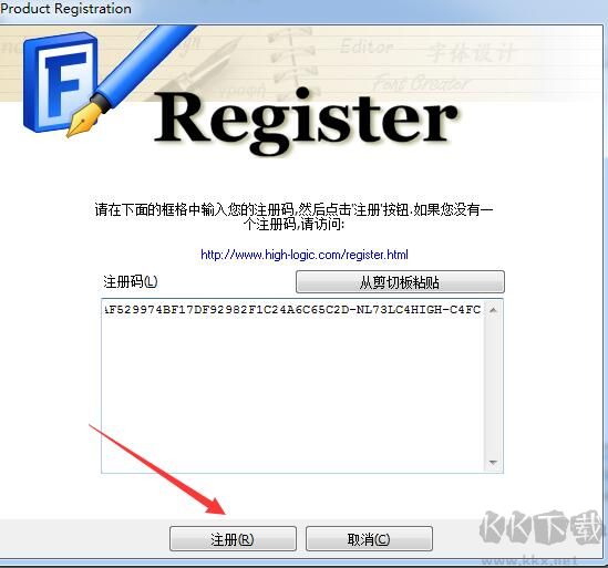FontCreator字體設(shè)計軟件