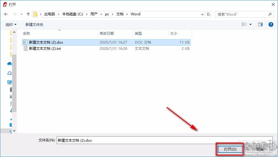PDF打印工具下載