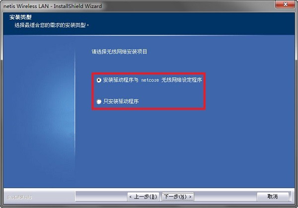 磊科 Netcore nw382 無線網卡驅動