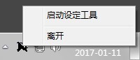 磊科 Netcore nw382 無線網卡驅動