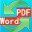 PDF轉(zhuǎn)換成WORD轉(zhuǎn)換器