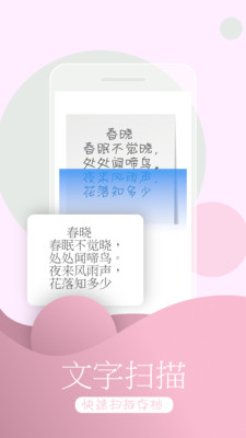 萬能拍照識物