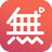 無(wú)他伴侶(無(wú)他手機(jī)直播工具) v1.5.0.1 官方最新版