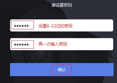 tplink安防系統