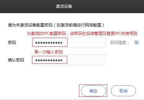 TP-LINK安防系統