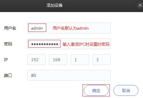 tplink安防系統