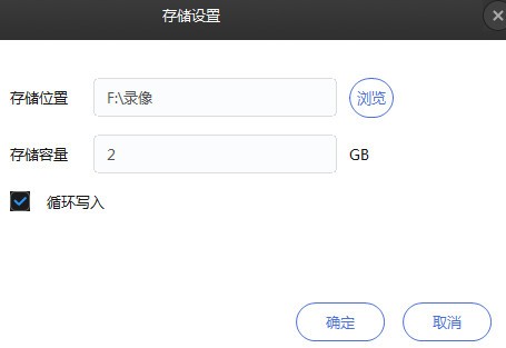 TP-LINK安防系統