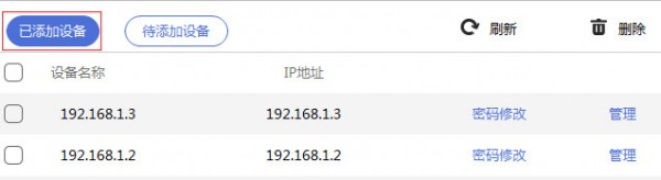 tplink安防系統