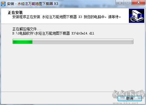 水經(jīng)注萬能地圖下載器X3