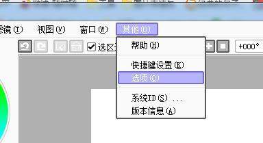 Wacom數位板驅動常見問題2