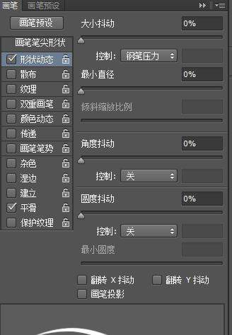 Wacom數位板驅動常見問題4