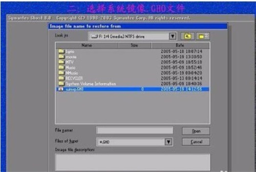 Ghost11怎么安裝系統(tǒng)