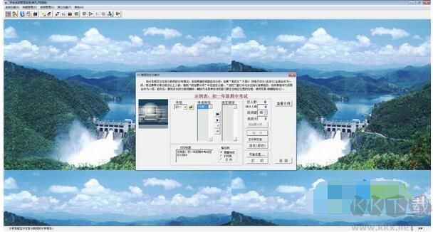學生成績管理系統單機版