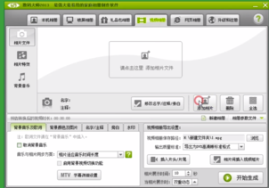 數碼大師免費破解版怎么保存相冊