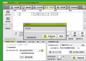 數碼大師免費破解版怎么保存相冊