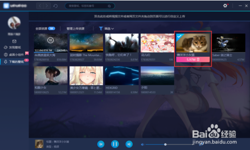 win10動態壁紙怎么設置
