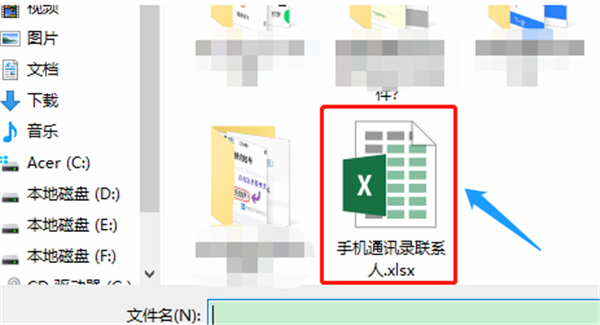 360手機助手pc版導入通訊錄方法5