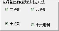 轉換步驟3