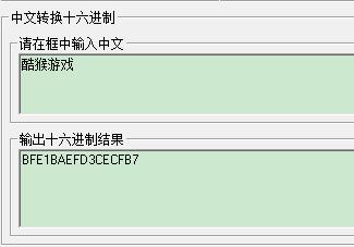 轉換步驟5
