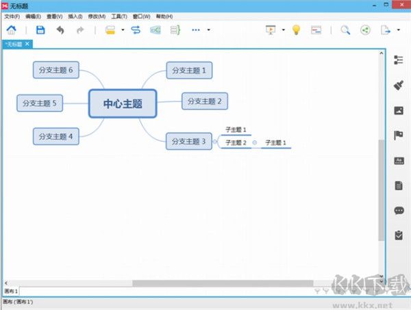 xmind8怎么用?XMind 8 Pro思維導(dǎo)圖使用方法
